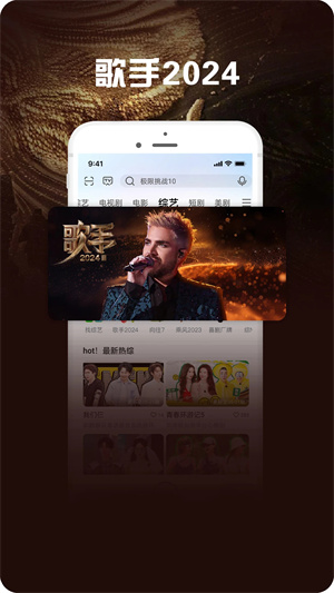 咪咕视频爱看版图1