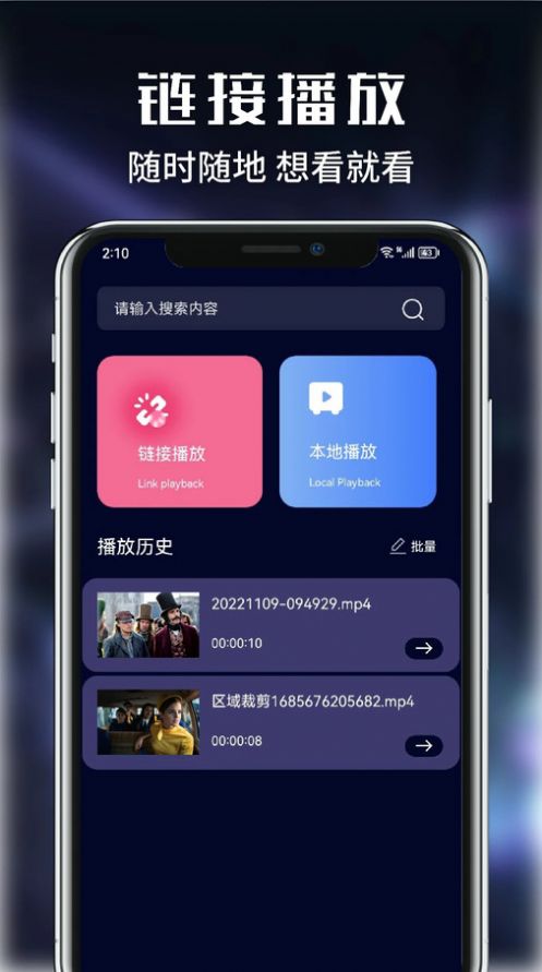 虾皮影视去广告版图3