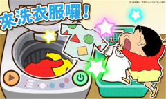 蜡笔小新之小帮手大作战免费版图3