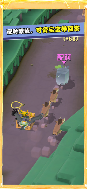 疯狂动物园内购版图2