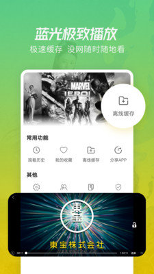 月亮影视大全免费版图2