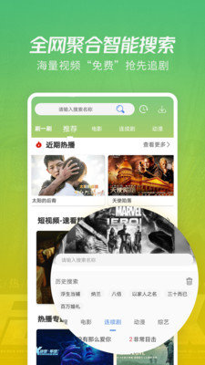 月亮影视大全免费版图3