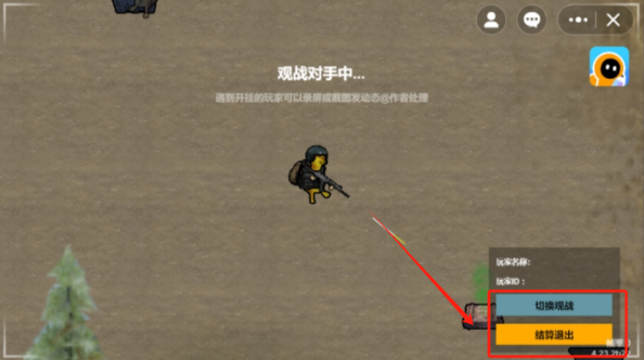 修勾地铁逃生无广告版图2