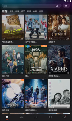 电影猎手官方版图3