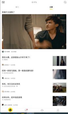 美剧鸟app最新版图2