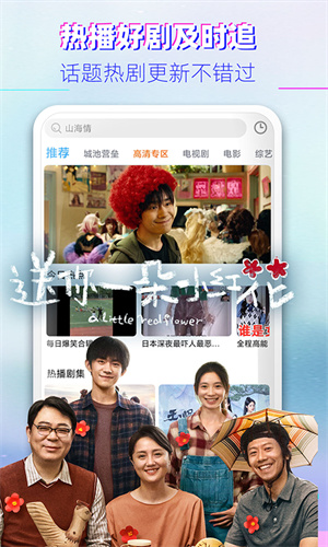 青柠影视最新版图1