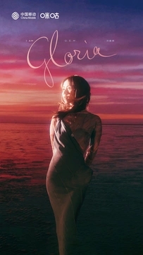 咪咕音乐app官方版图2