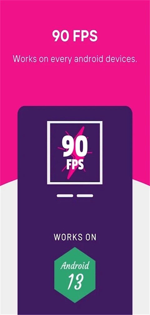 90fps画质修改器国际服图2