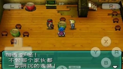 重装机兵2安卓版图1
