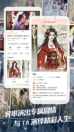 橙光阅读器正版图1