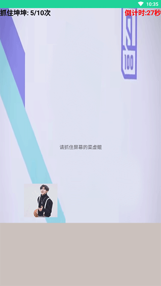鸡乐盒9.0图2