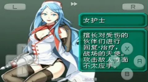 重装机兵2安卓版图2