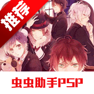 魔鬼恋人最新版 v1.0.1