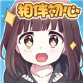 胡桃日记免费版 v9.6.5