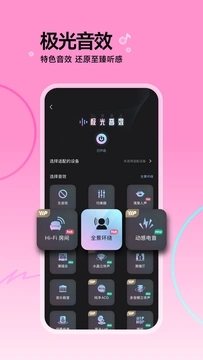 咪咕音乐app官方版图1