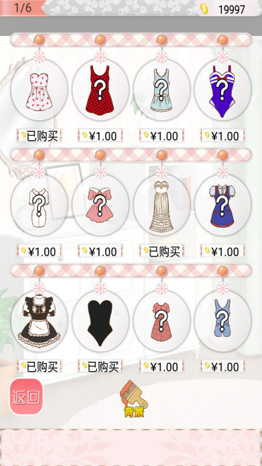 暖暖的换装物语最新版图2