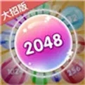 2048大招版
