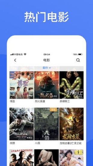 蓝狐影视2021图1