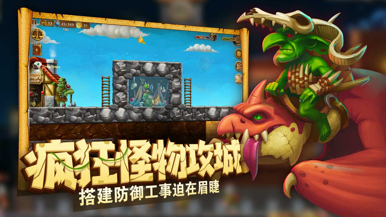 打造世界免费版图2