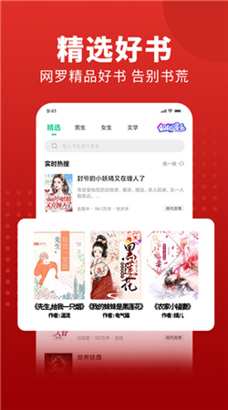 追书大师官网版图1