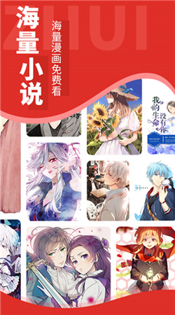 追书大师官网版图4