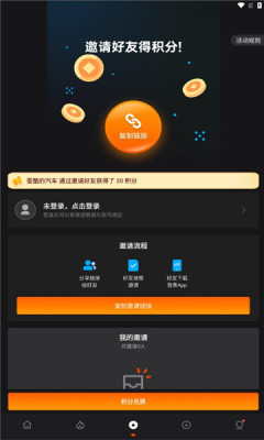 电影猎手官方版图1