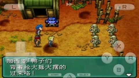 重装机兵2安卓版图3