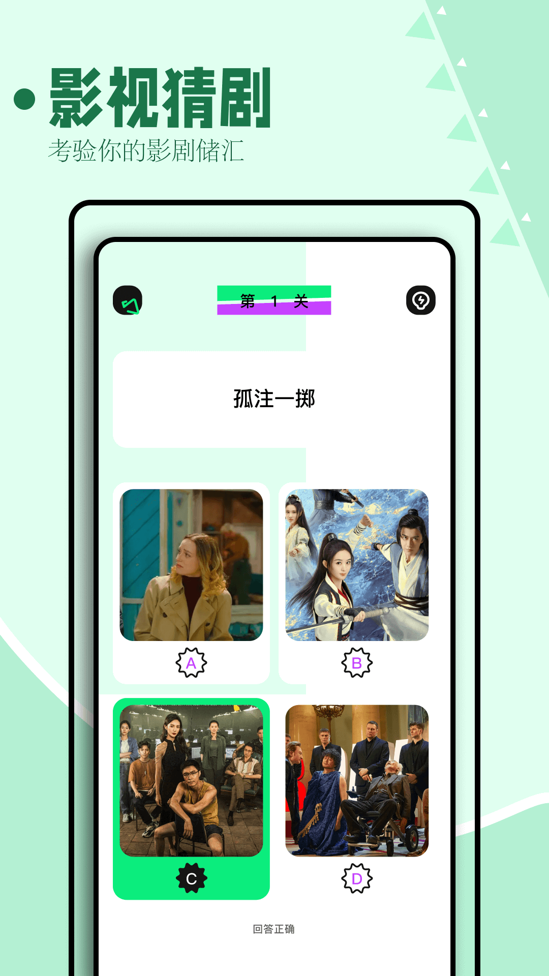 海鸥影评最新版图2