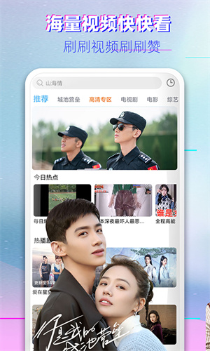 青柠影视最新版图2