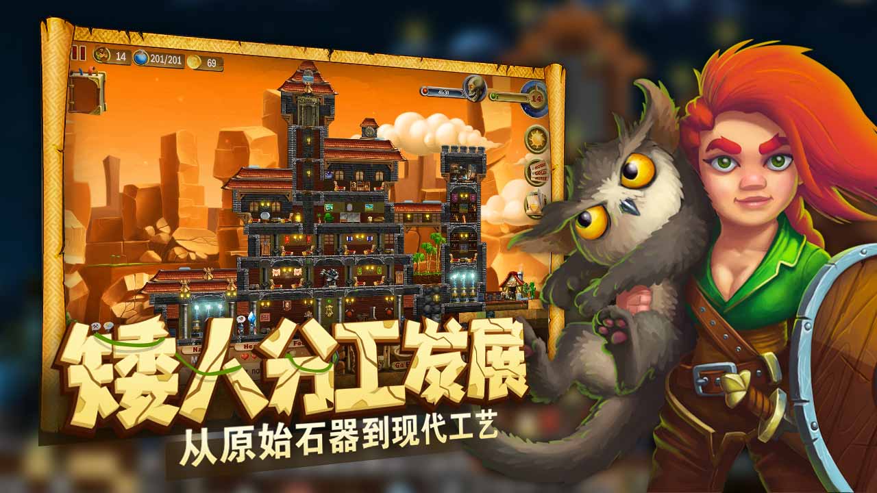 打造世界免费版图1
