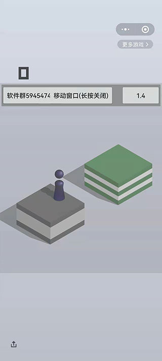 跳一跳辅助神器图3