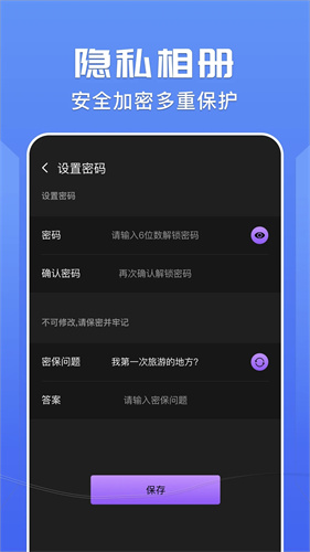 右手视频老款图1