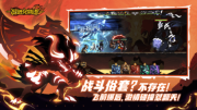 超进化物语2官服图1