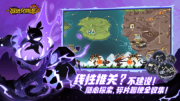 超进化物语2官服图3