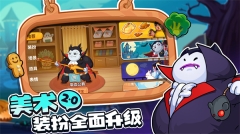 你胖你先吃双人版图3
