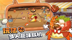 你胖你先吃双人版图4