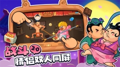 你胖你先吃双人版图5