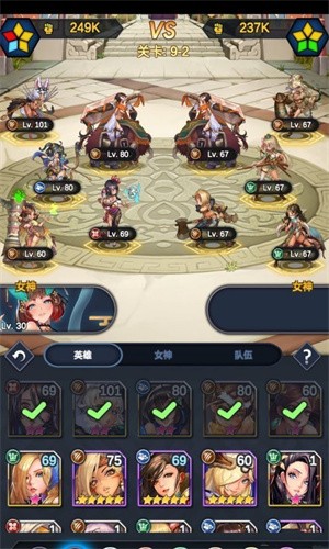 逆王传说官网版图3