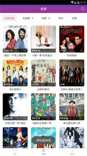月光影视仓图3