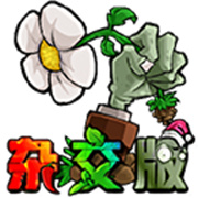 PVZ杂交版手机版 v2.0