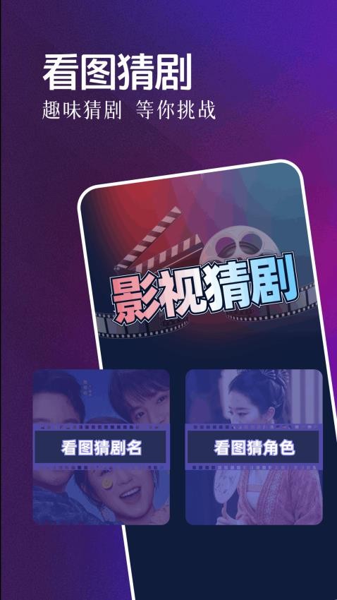 如如影视最新版图1