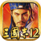 三国志12单机版 v3.3.1