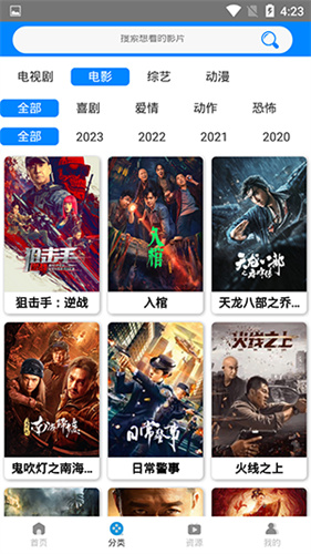 木鱼影视图1