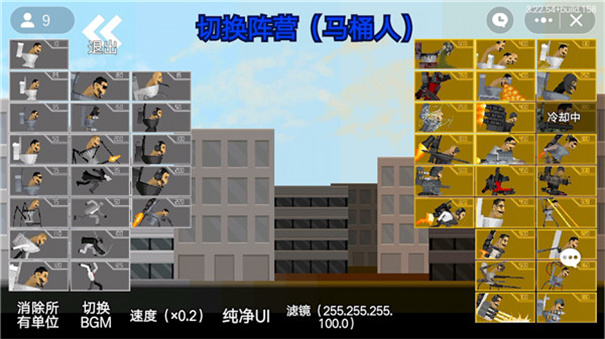 马桶人逆袭联机版图2
