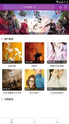 月光影视仓图2