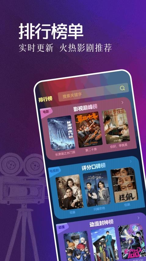 如如影视最新版图3