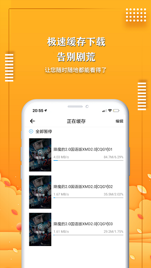 爱电影视图2