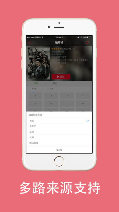 米米影院手机版图1