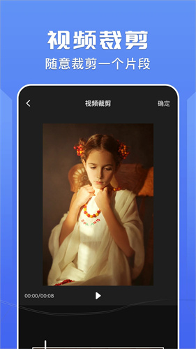 右手视频老款图2