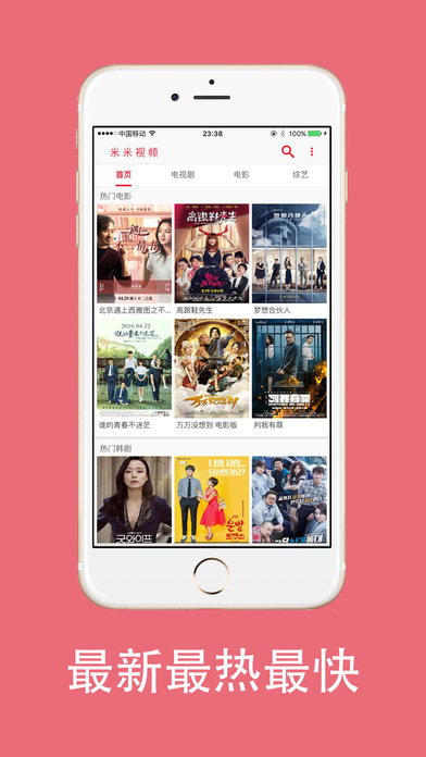 米米影院手机版图3